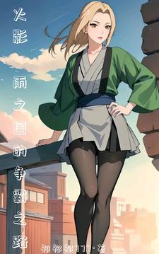 京城退婚