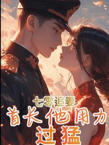 退婚知乎