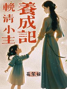退婚