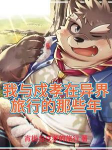 退婚全文阅读
