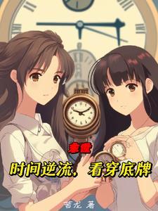 子时丑时寅时卯时酉时各是什么时间