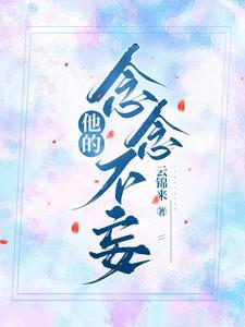 子时出生的男孩命运好不好