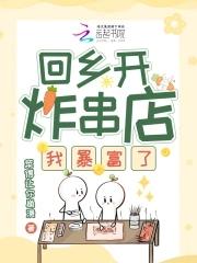 天商无双 南滔