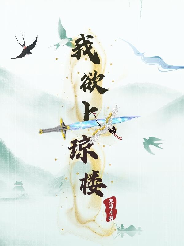 蒋先生怎么了