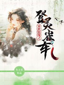 婚礼祝福