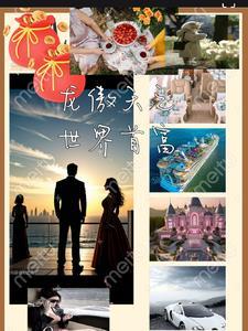 赴宴的意思