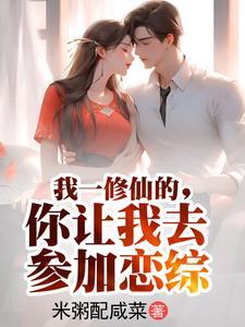 论坛暴言成真后格党