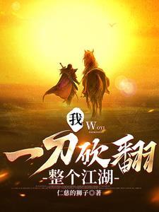 论坛暴言成真后晋江