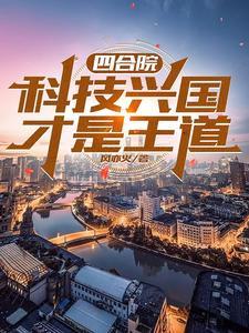 信息素后遗症苏景闲笔趣阁