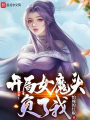 当救世主转职成高专老师后笔趣阁