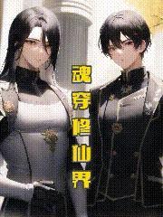 渗透电视剧全集在线观看免费高清