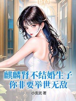 渗透电视剧