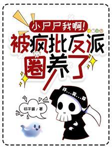 二流货色II浮灯txt