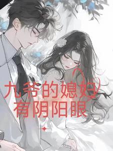 八十年代白月光 素昧平生_
