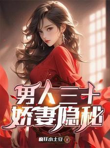 八十年代白月光 百度