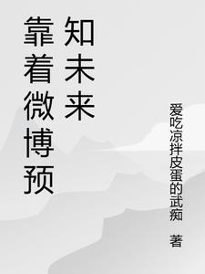 唯一现实玩家格格党