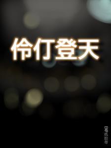妻子太忙不是错女主最后和谁