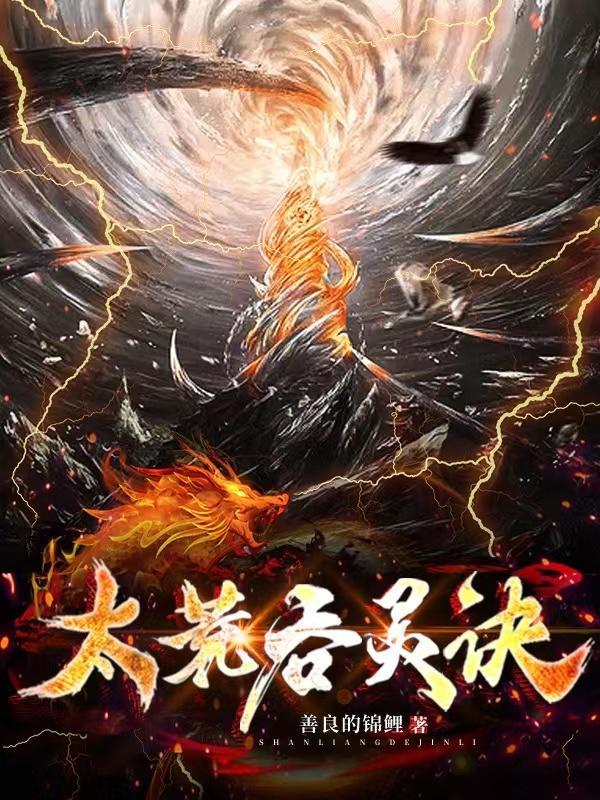 我不知道自己是太子殿下晋江