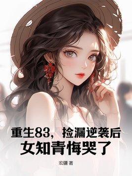 今天我还没掉马 笔名叫这个