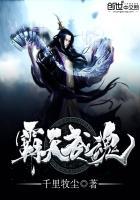 在无限流找回老攻和崽[无限