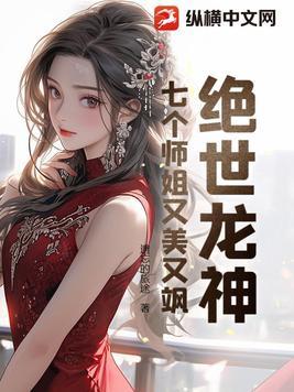 后爹好不好当