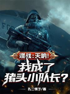 后爹不好当