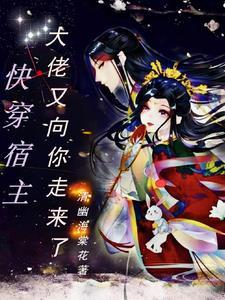 后爹好当吗?