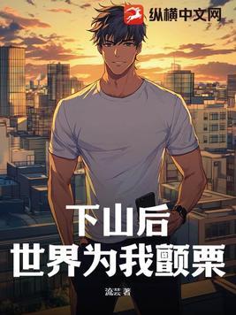 综盗墓笔记老九门沙海