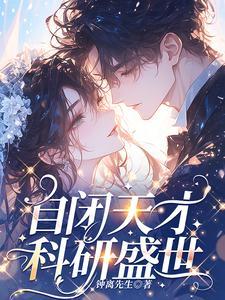 退团后我成了极限运动员晋江