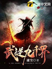 温静林叙免费阅读全文叙