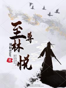 女主叫三岁的