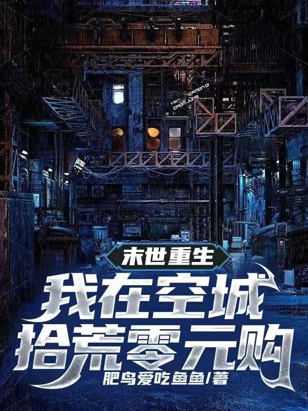 女主三岁的宠文