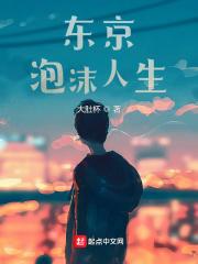 一剑倾心