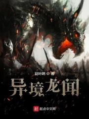 渔女赶海发家记绿豆红汤
