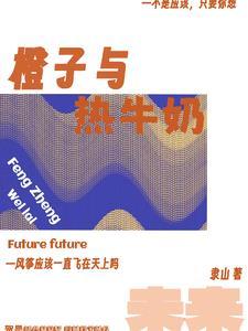 偏执反派求我爱他[快穿