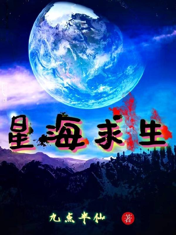 我拿的剧本不对劲22