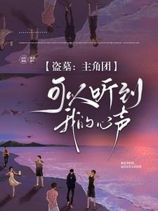 越狱喋血免费观看