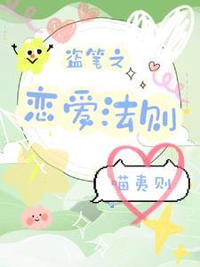 我是女主
