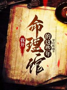 摄政王夫妇不可能这么恩爱晋江