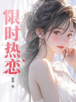 药石无医by九月免费阅读