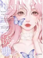 春前雪 菜紫