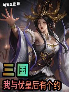 春前雪菜紫番外