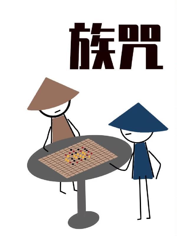 omega幼崽穿到娃综爆火了TXT