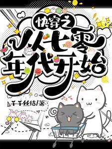 触手怪她只想生存 酷匠网