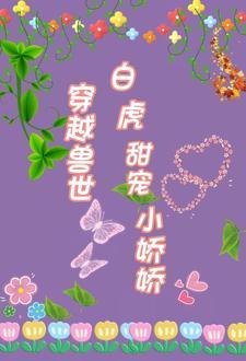 穿书后我成了偏执影帝的白月光弦三千