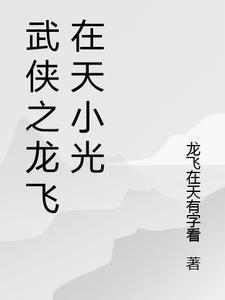 夜曦如梦是什么意思