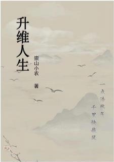 当万人厌嫁给朝廷公敌后免费阅读