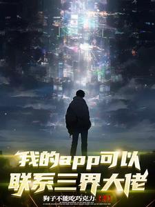 高危世界的路人甲指南笔趣阁