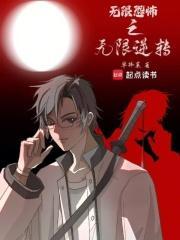 白狼被迫成为兽人领主后晋江