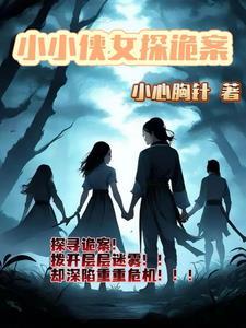 天上掉下个外星